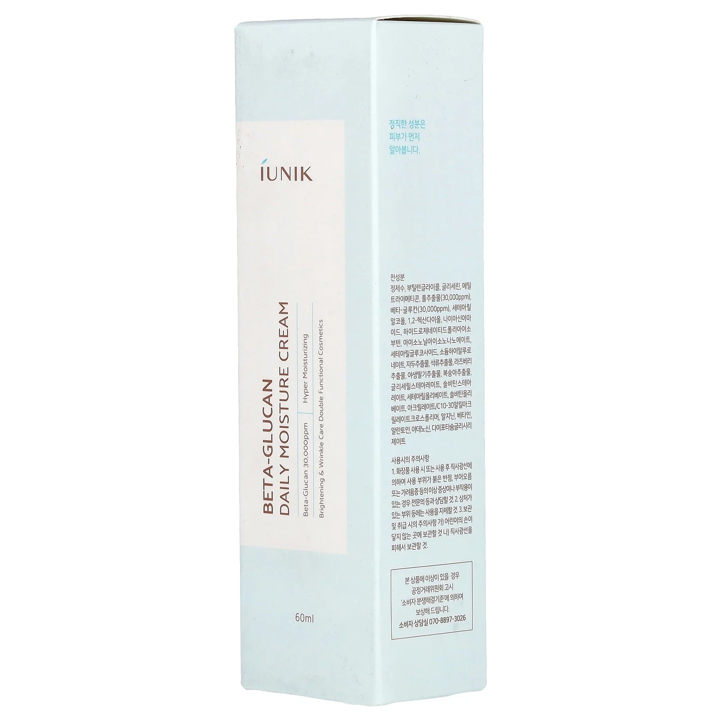 Beta-Glucan Daily Moisture Cream, 2.02 Fl Oz (60 Ml)