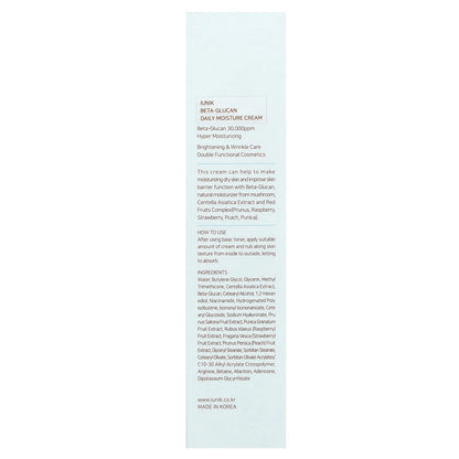Beta-Glucan Daily Moisture Cream, 2.02 Fl Oz (60 Ml)