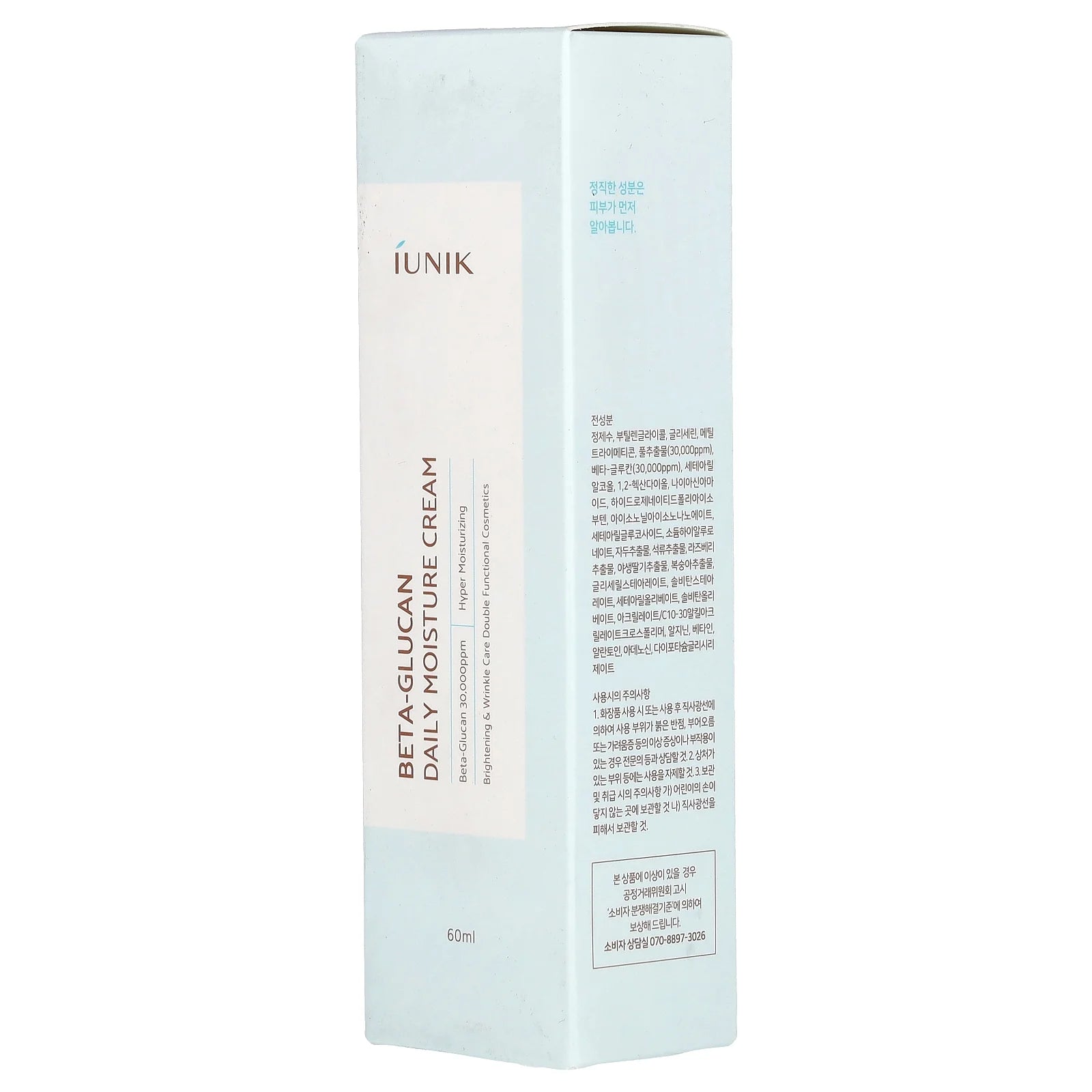 Beta-Glucan Daily Moisture Cream, 2.02 Fl Oz (60 Ml)